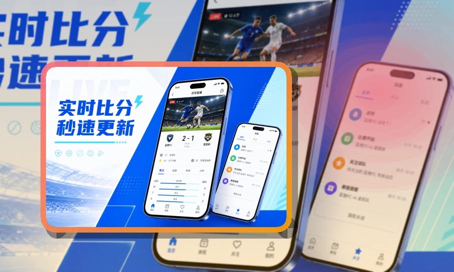 开云账户记录同步页面